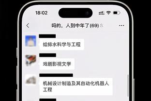 官方：卡塔尔亚洲杯将引进半自动越位技术